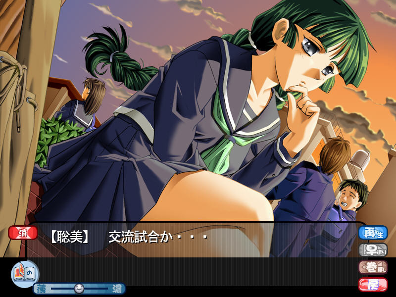 꽃의 기억 제5장