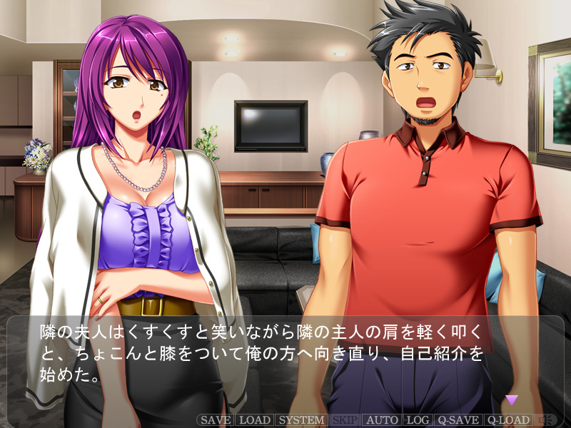 아내 교환 ～그 녀석의 와이프와 나의 요메～