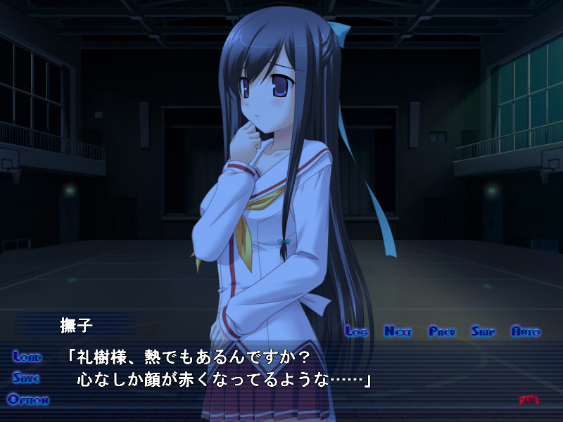 아마카미 뱀파이어