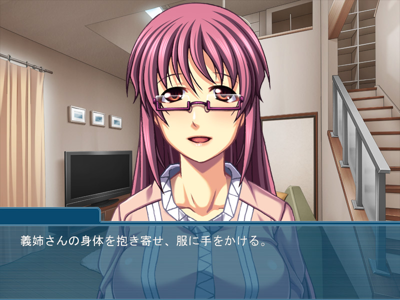 아내의 언니가 너무 거유라서 참을 수 없어 ～처형이 이렇게 에로했을 줄이야!～