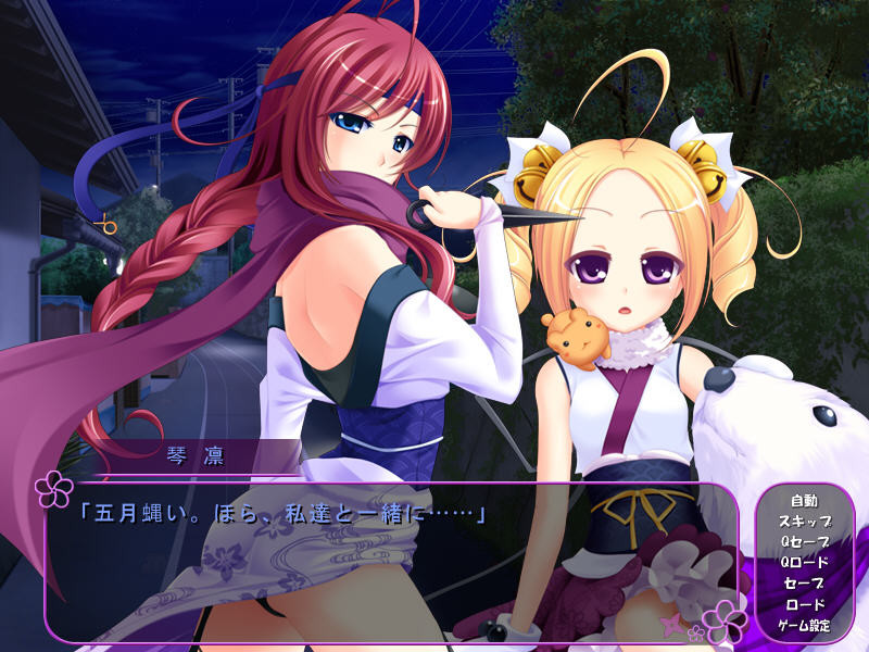 히토즈마만!! ～임신한 쿠노이치 아내 미고로～