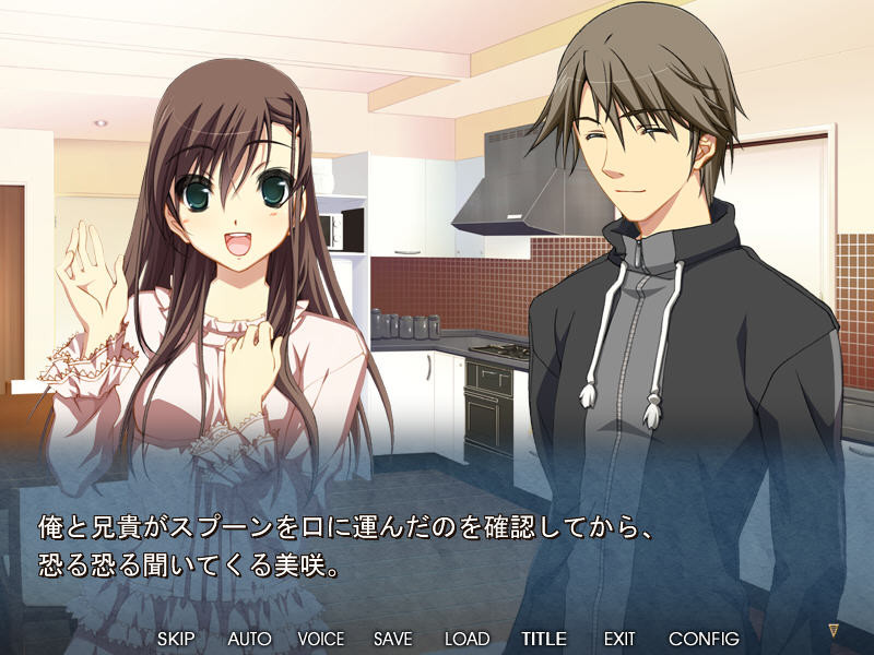 다른 남자의 정액으로 뭉쳐도 괜찮습니까? 5 ～쌍둥이의 형에게 최음육 개발되고 있던 가련 그녀～