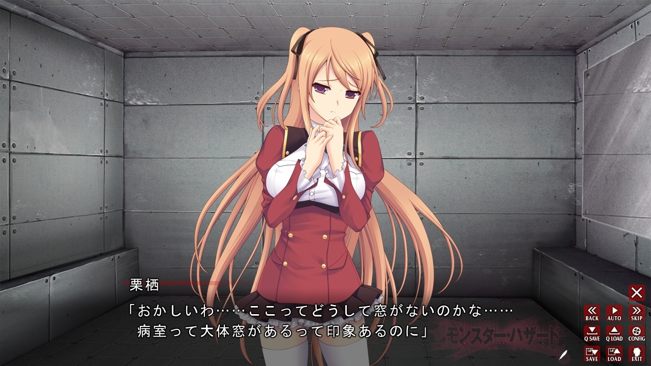 몬스터 해저드～괴물들의 광연～