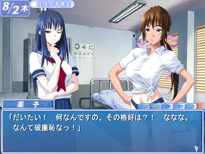 붓카케!! ～선배는 밀크 투성이～