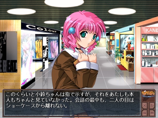 네가포지～오빠라고 부르지 마!!～