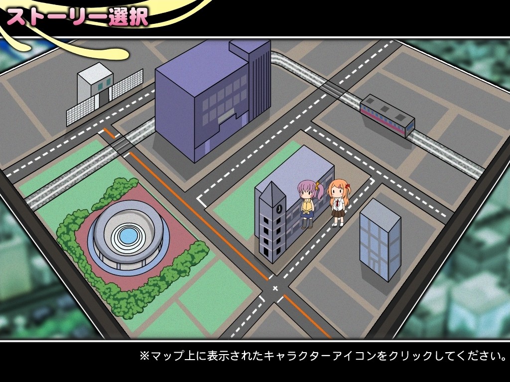 로리비치～방과 후의 야외 플레이～