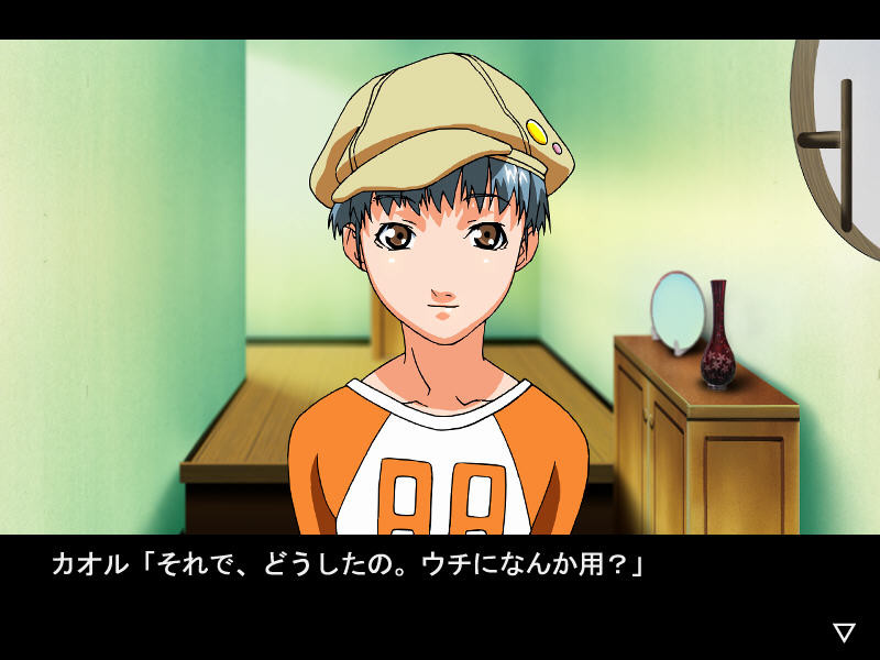 러브 페티시 ～파이즈리 편～