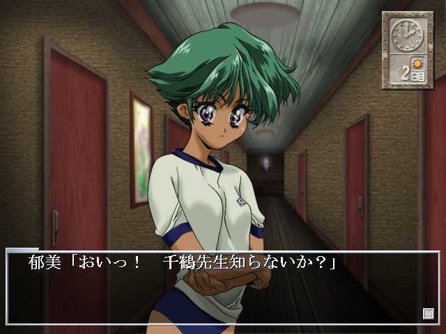 인멸～어둠 속에 숨은 시선～