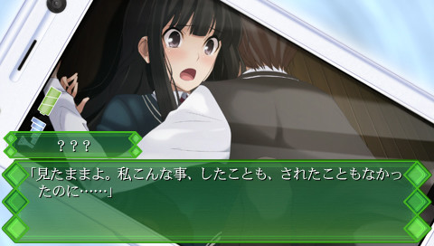 메모리즈 오프 ~유비키리의 기억~