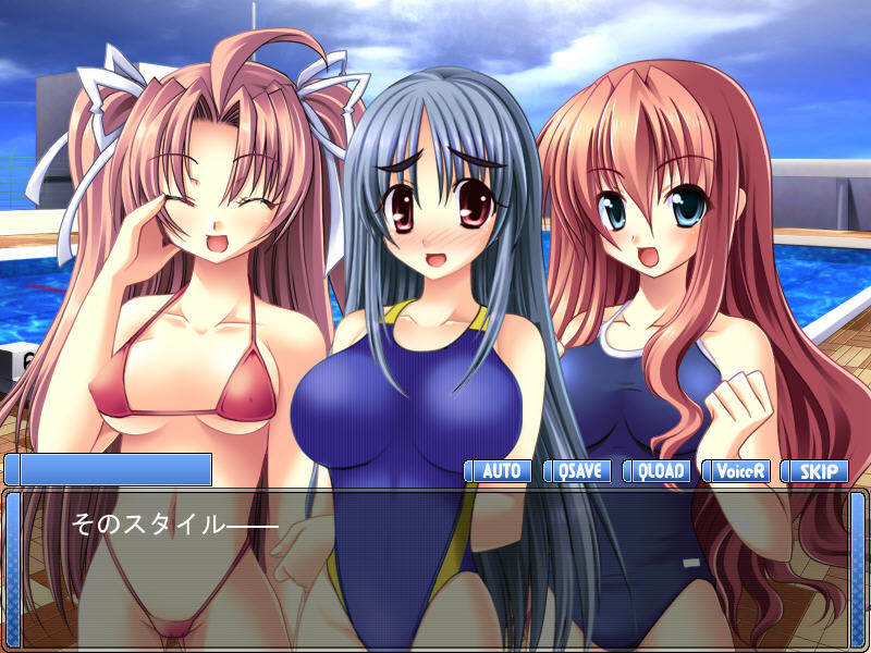 미즈코이～미즈코이～