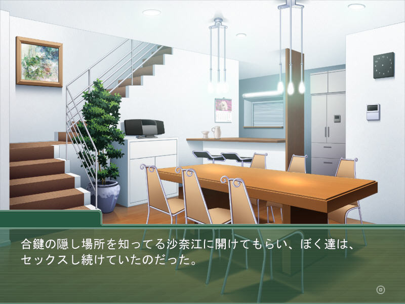 유부녀 유린 사육 ~비명이 기성으로 바뀔 때까지 주저해 준다! ~