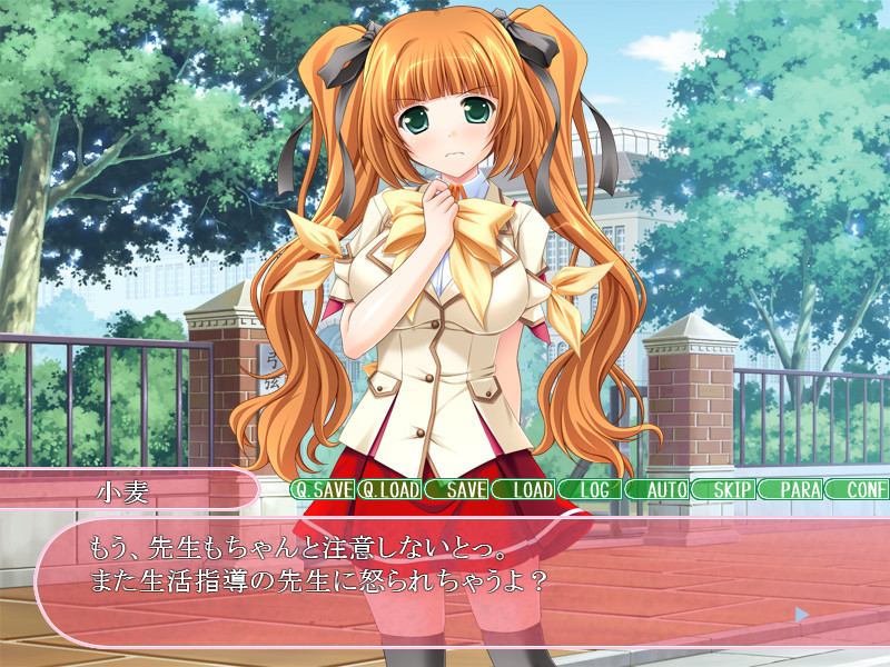 어리광 부려봐 오빠 「여동생한테 어떻게 괴롭힘당하고 싶어?」