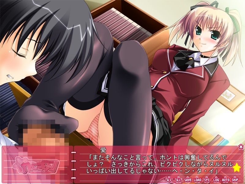 카테쿄! ～가르쳐줘 에찌한 것～