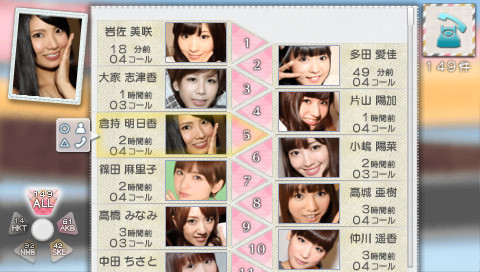 AKB1/149 연애총선거