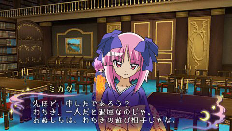 하야테처럼!! 나이트메어 파라다이스