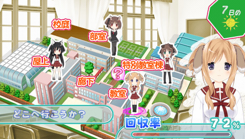 이 부실은 귀가하지 않는 부가 점거했습니다. 포터블 학원 도그 이어 편