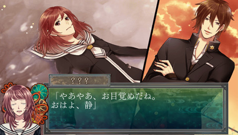 오우마가토키 〜괴담 로맨스〜