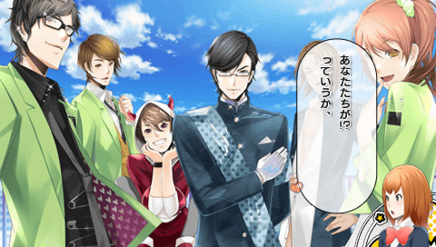 연애반장 목숨은 짧으니, 사랑하라 소녀여! Love is Power