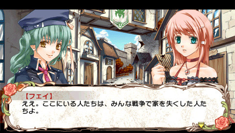 란도 이야기 레아랜드 스토리 ～소녀의 약정～