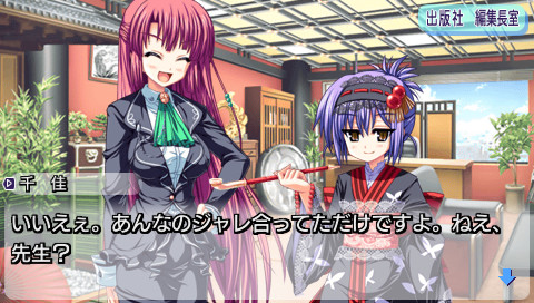 나는 소녀 만화가