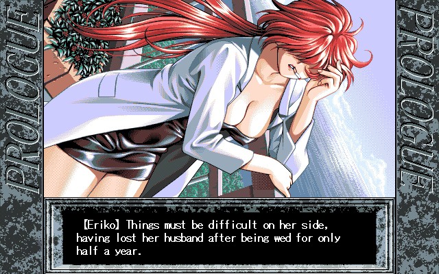 이 세상 끝에서 사랑을 노래하는 소녀 YU-NO