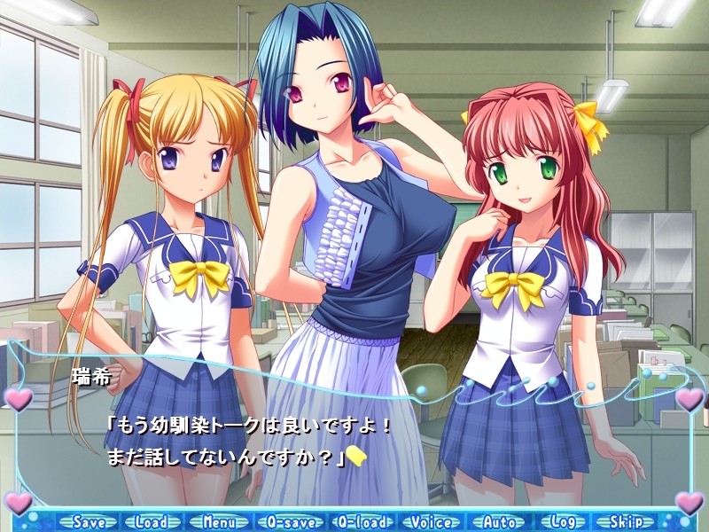 스쿠미즈×소녀＝연심