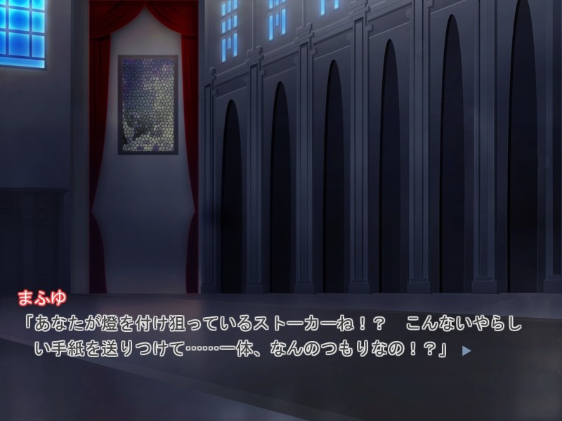 성흔의 크라이서～성유탐음～