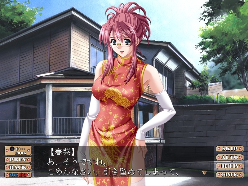 비탕 순례 ～욕정 유린 온천기～