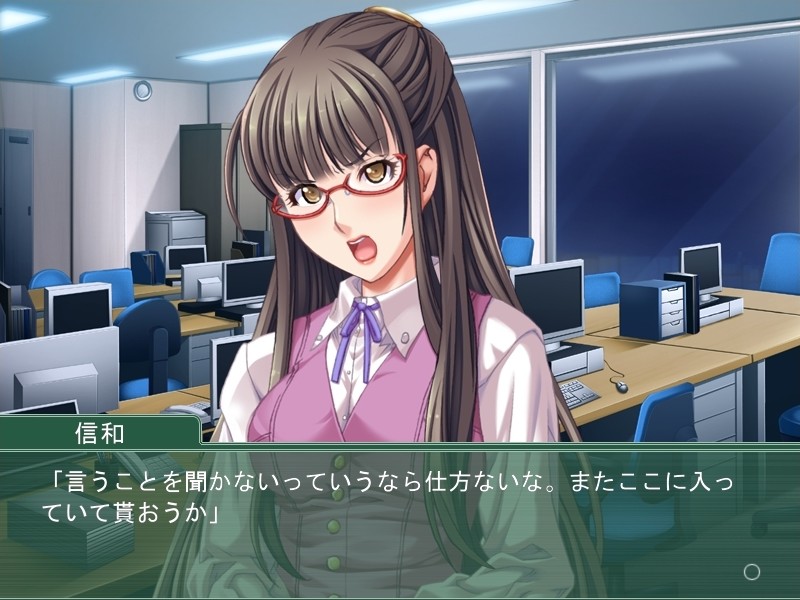 암니 프로젝트 ～신입 OL, 사축의 각인～ 그녀는 돌아갈 수 없어