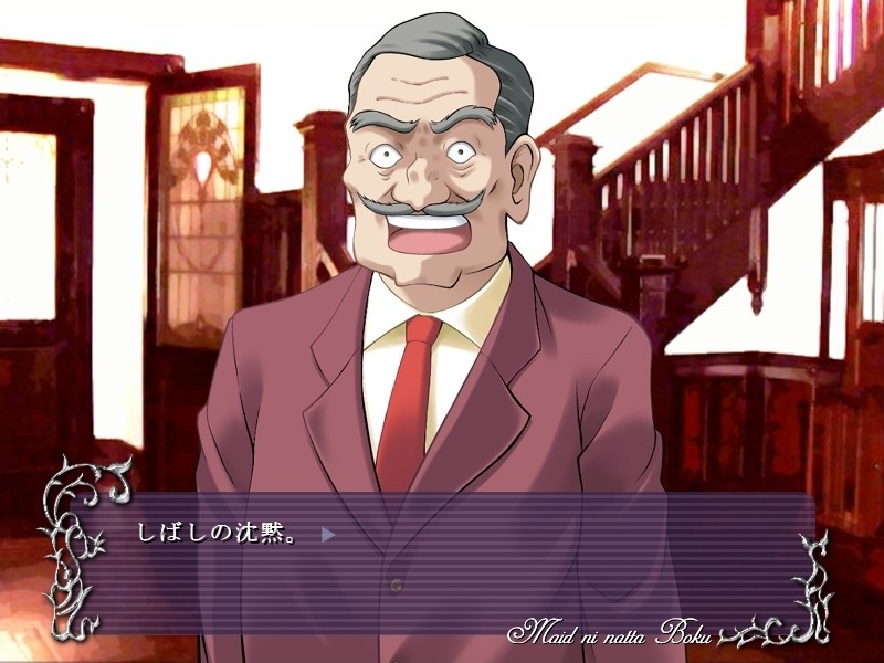 메이드가 된 보쿠