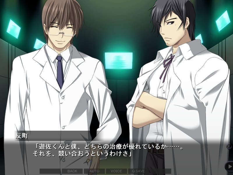 금단의 병동 ~특수정신과 의사 유사 소스케의 진찰 기록~