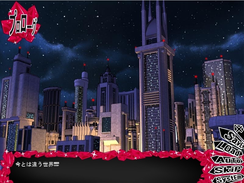 여괴도 S-S-catS -화려한 괴도, 음죄에 빠지다-