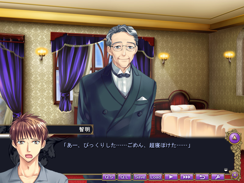 라라집사 팬디스크 ～야라시츠지＆야사시츠지～