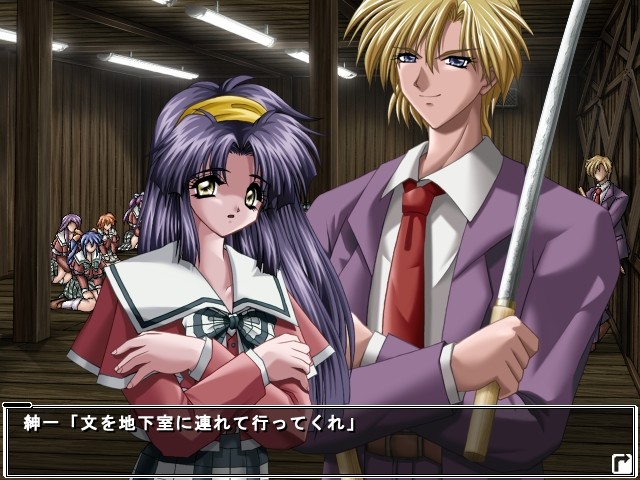 악몽 ～푸른 과실의 산화～