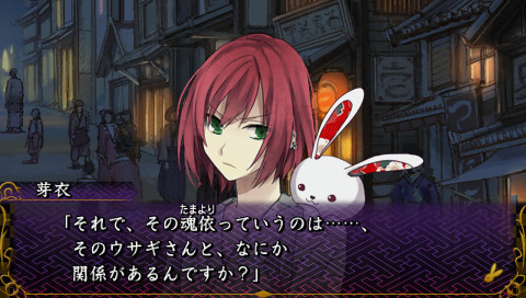 메이지 도쿄 연가