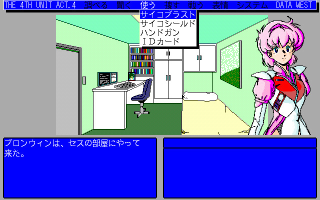 Zerø - The 4th Unit Act.4