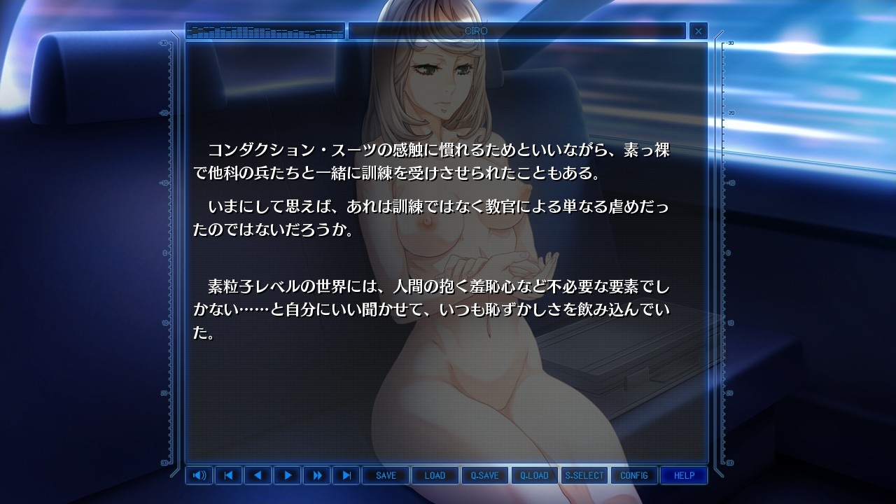 브레이디온 베다