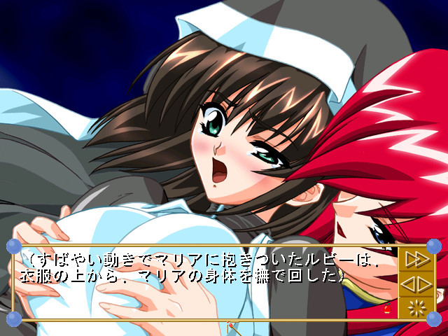 하지메테노 오츠카이 ～first adventure of little witch～