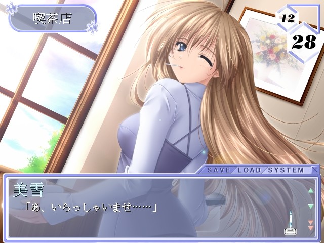 Ethos～천사가 내리는 장소～