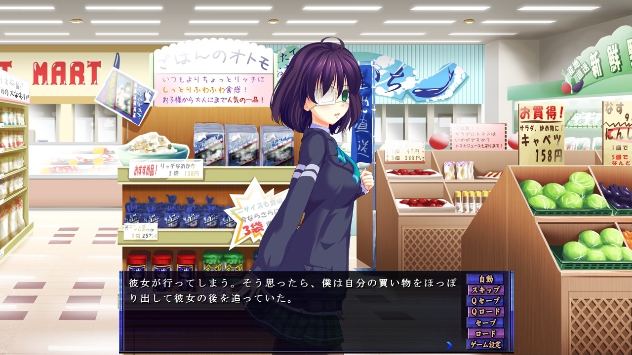 심괴소녀 ～나는 그녀가 ××× 당하는 것을 목격했다～