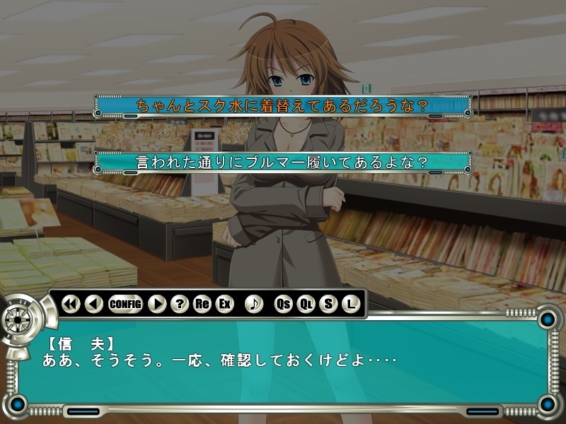 AKiBa JK 노출 조교 뭐 하는 거야, 믿을 수 없어!! 마음대로 내 ○○○ 보지 마, 이 변태 오타쿠!! 진짜 최악이야~!!