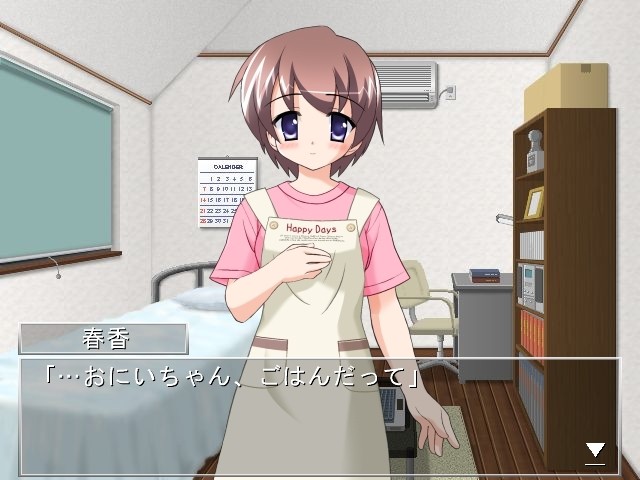 에로게적으로 여동생 좋아!