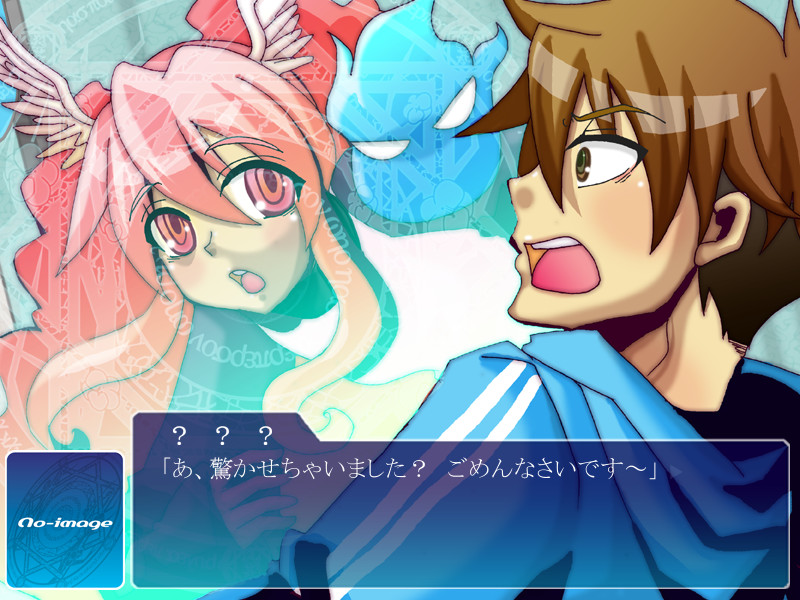 마오우 님과 게보쿠 군