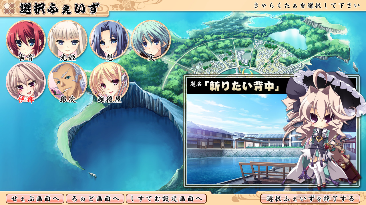 앗파레! 천하어면 [축제] ～사랑과 폭풍은 오에도의 꽃～