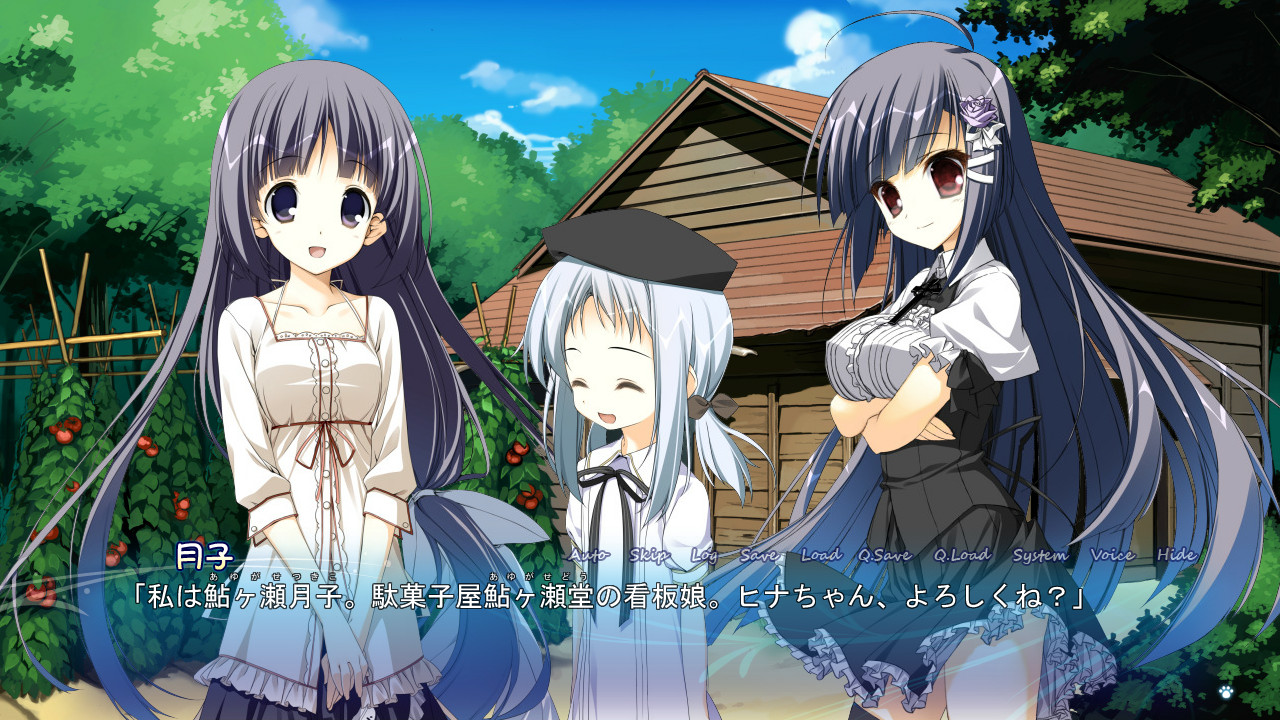 해바라기 교회와 긴 여름방학