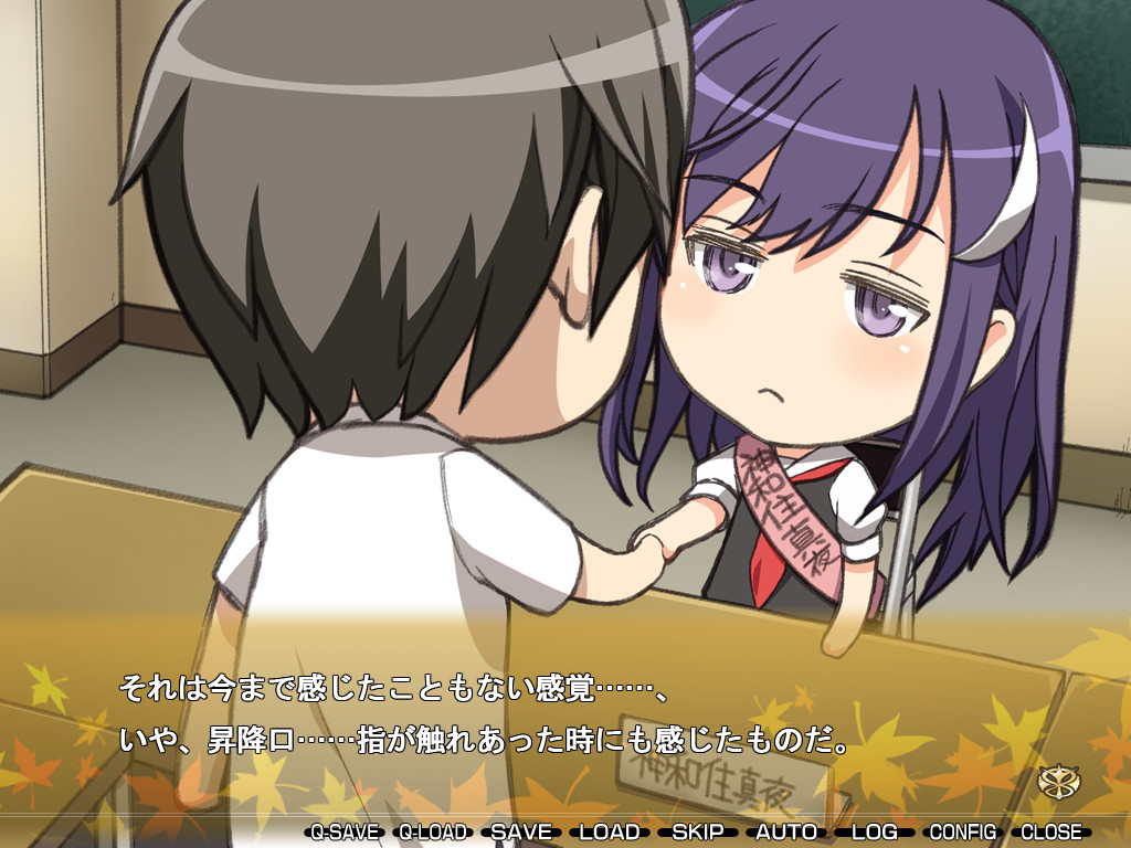 폴트!!S(서비스) ～새로운 연적(라이벌)～