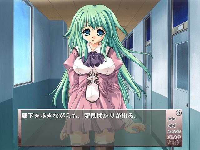 침식～음마의 제물～