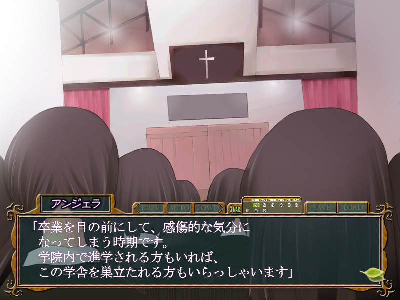 처녀궁～밤색 머리 절정 소녀들～