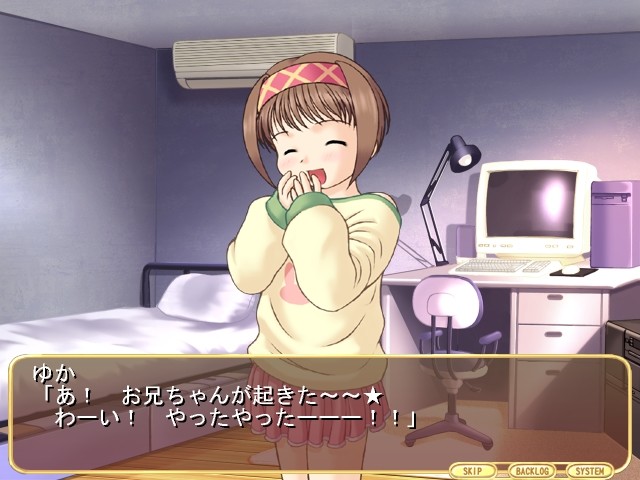 유카짱 아・소・보