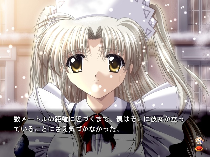 에벤부르크의 바람